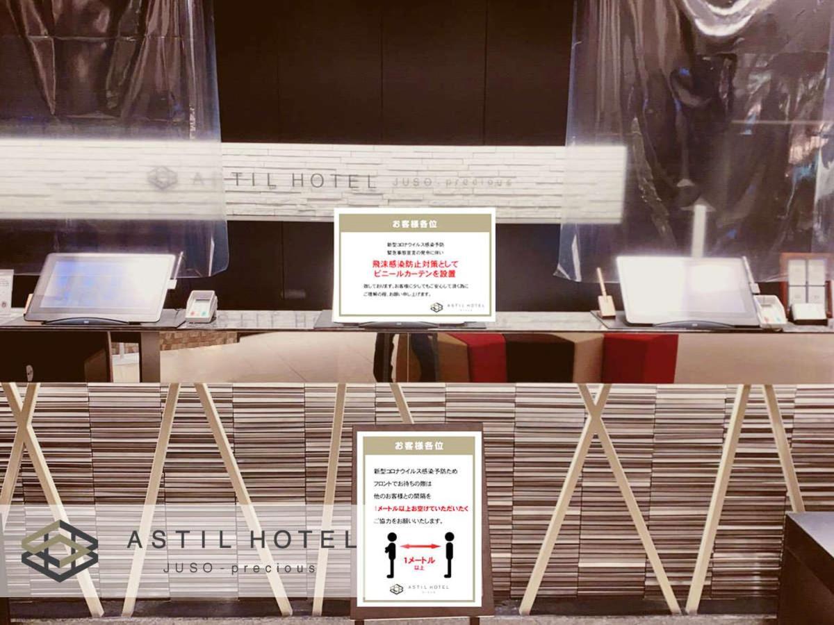 Astil Hotel Juso Precious Οσάκα Εξωτερικό φωτογραφία