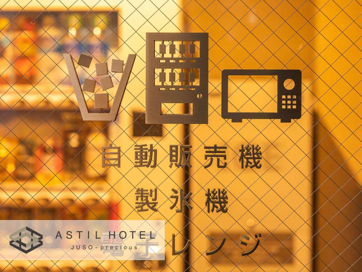 Astil Hotel Juso Precious Οσάκα Εξωτερικό φωτογραφία